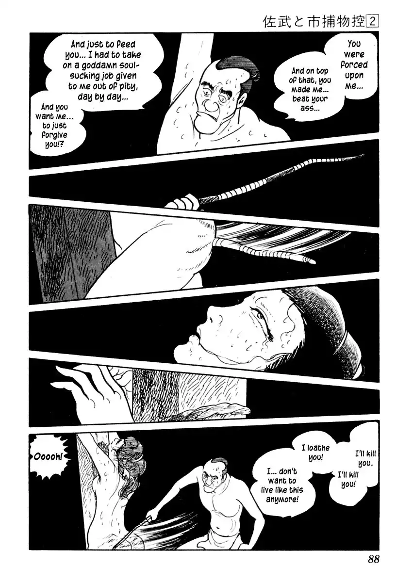 Sabu to Ichi Torimonohikae Chapter 7 27